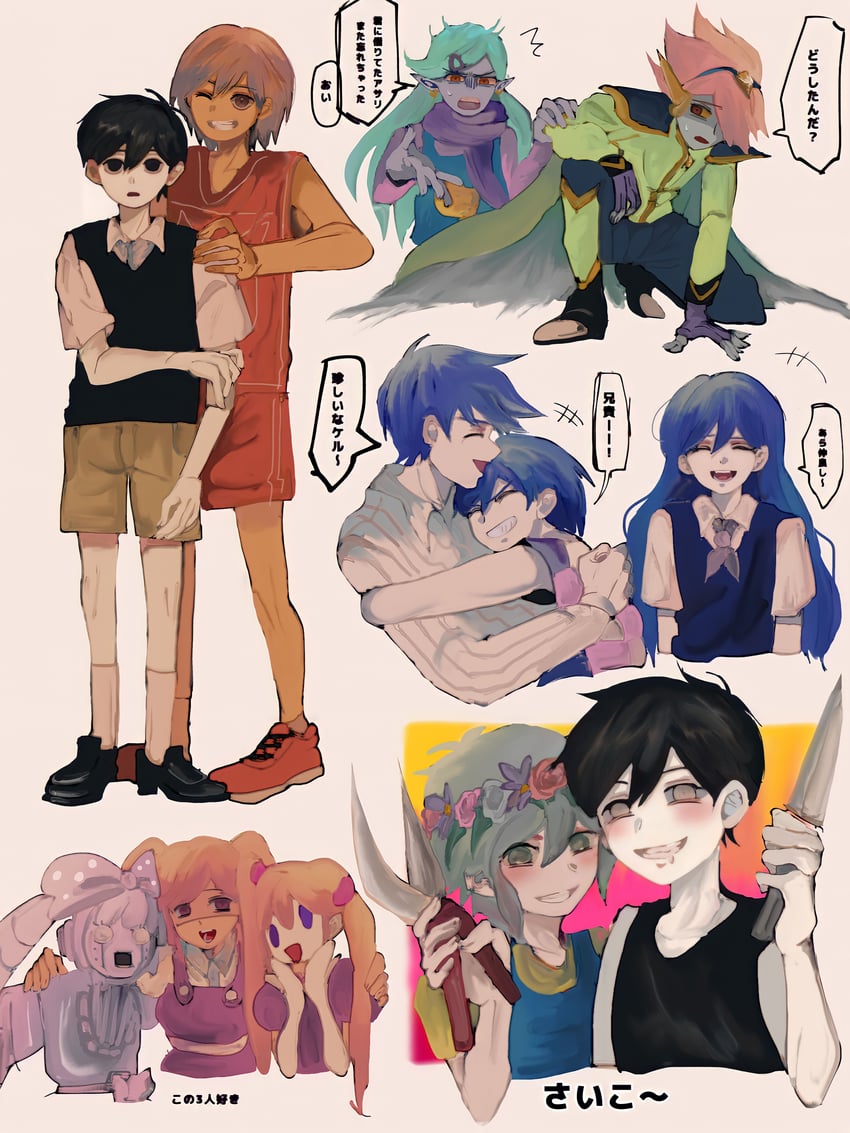 sunny, omori, basil, kel, mari, and 6 more (omori) drawn by ma_e_zo