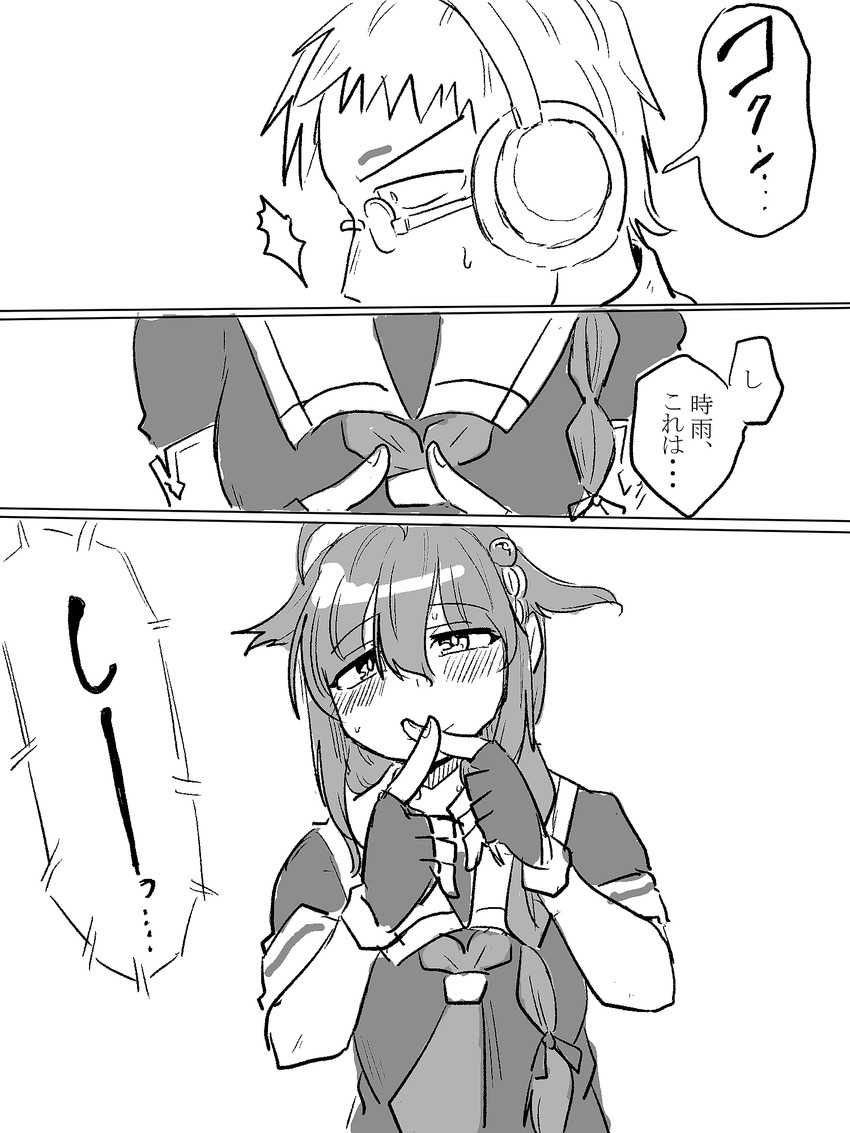 admiral, shigure, and shigure kai ni (kantai collection) drawn by poyo_(hellmayuge)