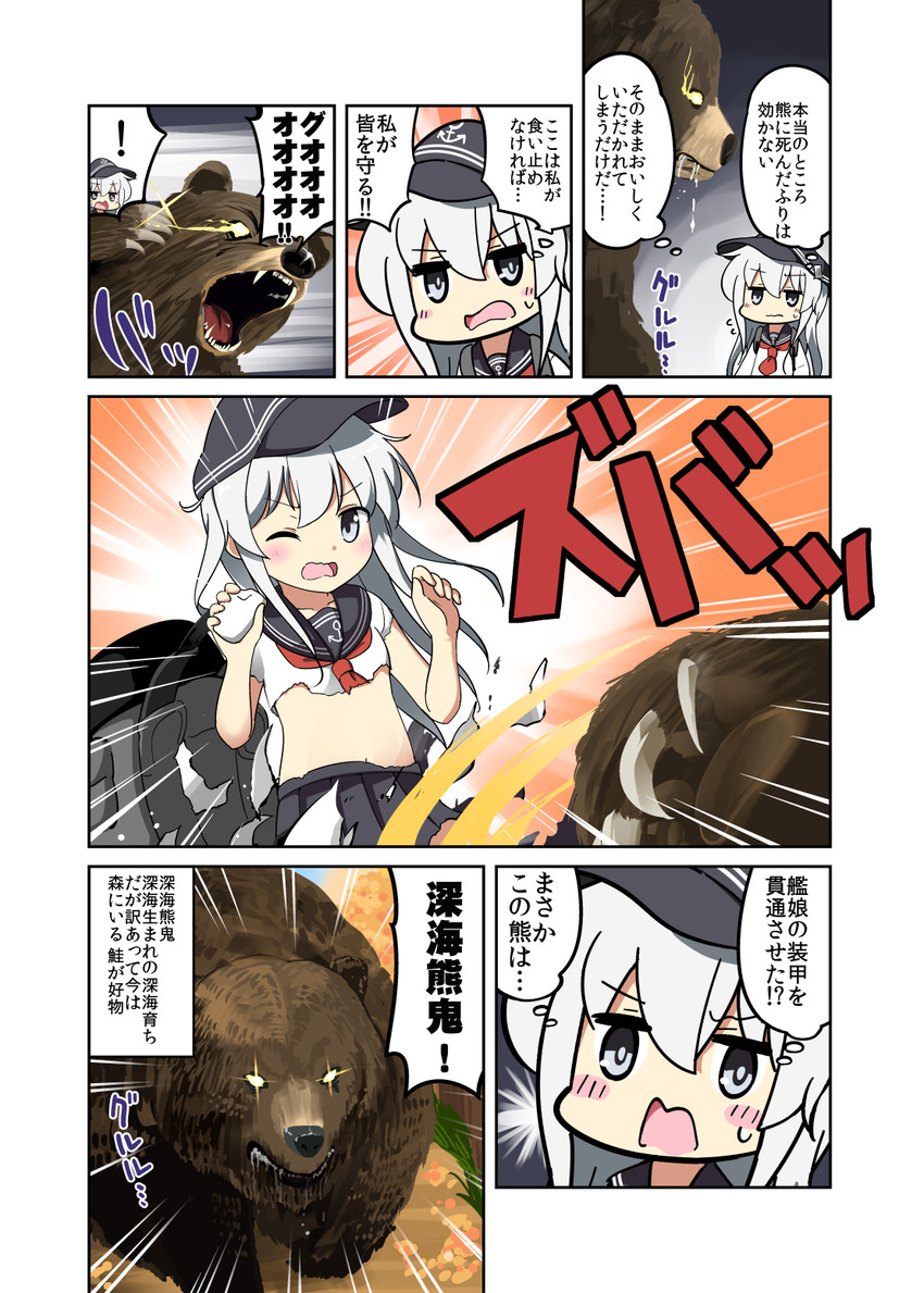 hibiki (kantai collection) drawn by bell_(oppore_coppore)