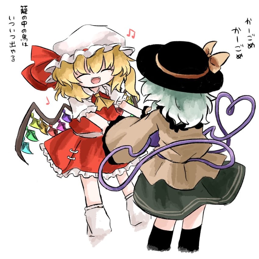 flandre scarlet and komeiji koishi (touhou) drawn by heripantomorrow