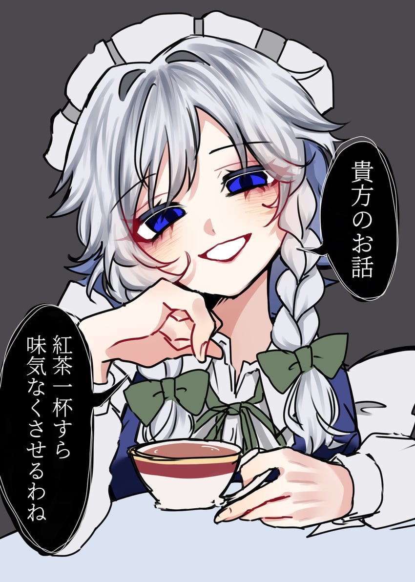izayoi sakuya (touhou and 1 more) drawn by sigure0210