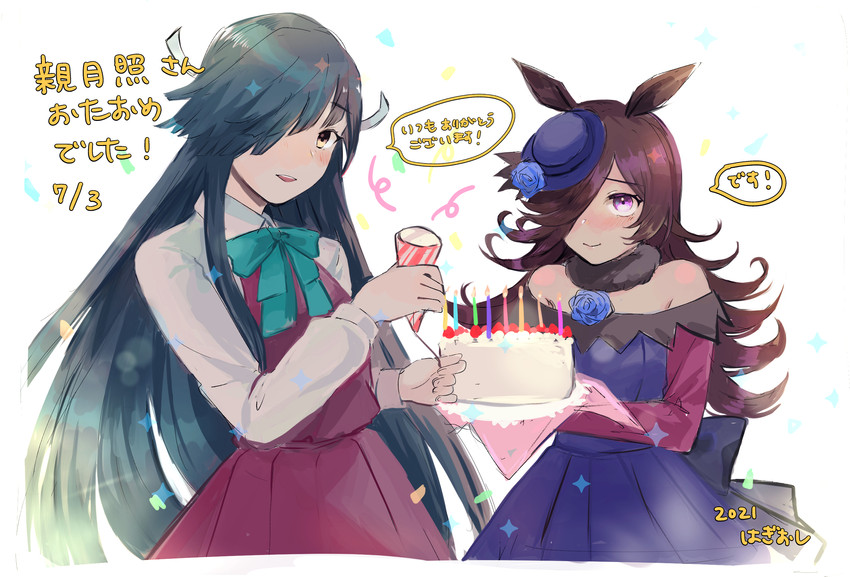 rice shower and hayashimo (kantai collection and 1 more) drawn by hagioshi