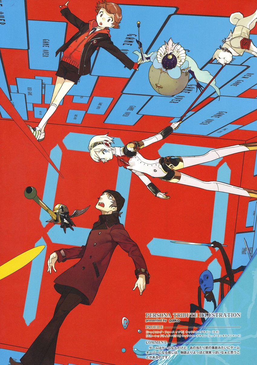 aigis, aragaki shinjirou, amada ken, and koromaru (persona and 1 more) drawn by pako_(pakosun)