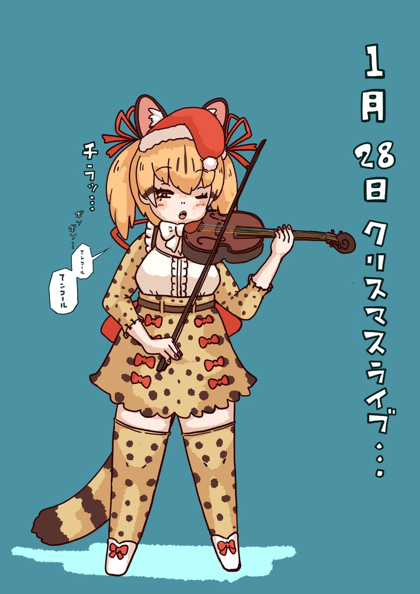 large-spotted genet (kemono friends and 1 more) drawn by enokeyaki