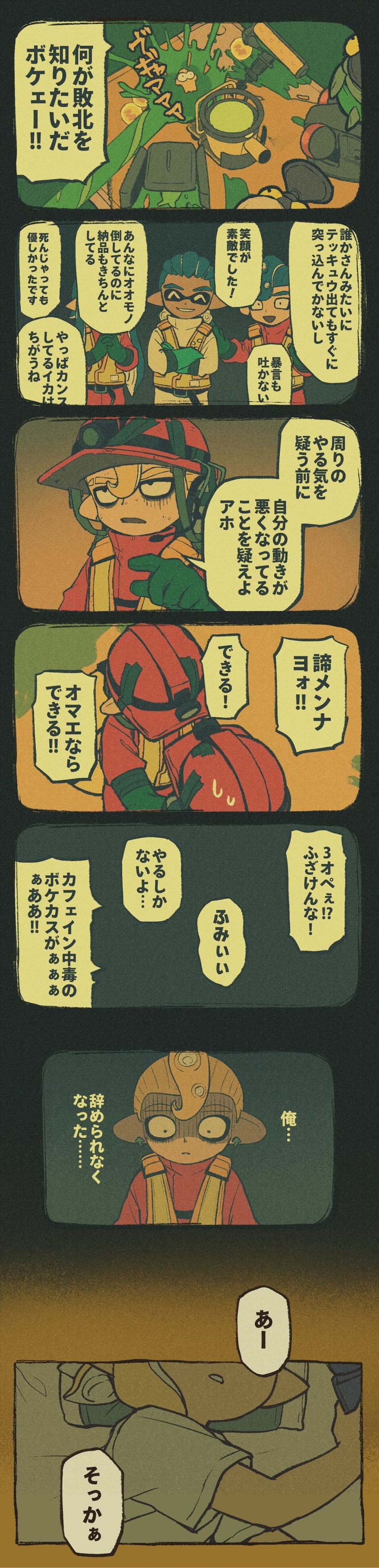 inkling player character, inkling girl, octoling player character, inkling boy, octoling boy, and 4 more (splatoon and 1 more) drawn by iwamushi