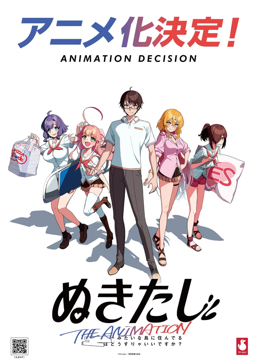 katagiri nanase, watarai hinami, tachibana asane, hotori misaki, and tachibana junnosuke (nukigee mitai na shima ni sunderu watashi wa dou surya ii desu ka?)