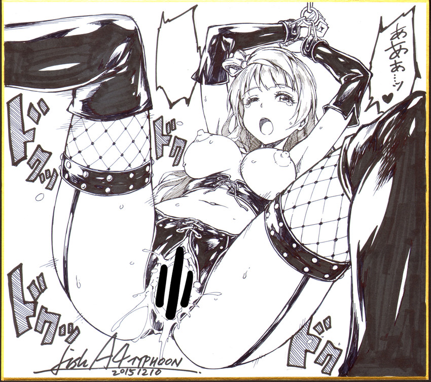 minami kotori (love live! and 1 more) drawn by fish.boy