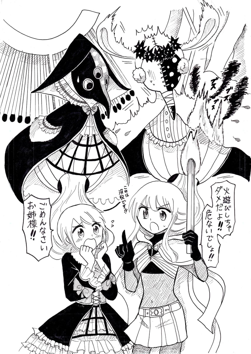 tamaki iroha, satomi touka, giovanna, and pennen nolde (mahou shoujo madoka magica and 1 more) drawn by yousichi