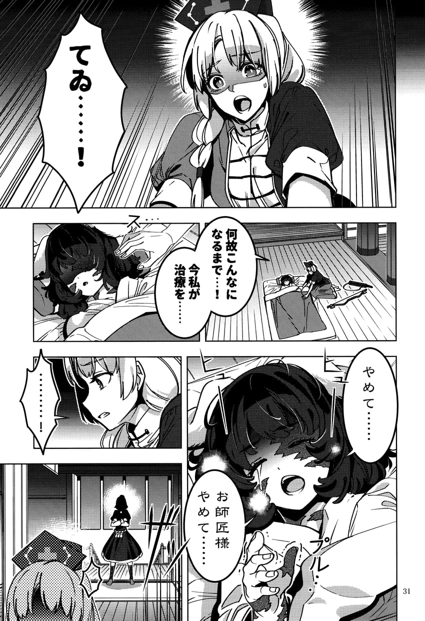 inaba tewi, yasaka kanako, and yagokoro eirin (touhou) drawn by zounose