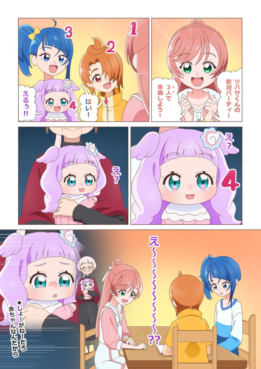 sora harewataru, nijigaoka mashiro, yuunagi tsubasa, ellee-chan, and nijigaoka yoyo (precure and 1 more) drawn by tiler_(tiler00)