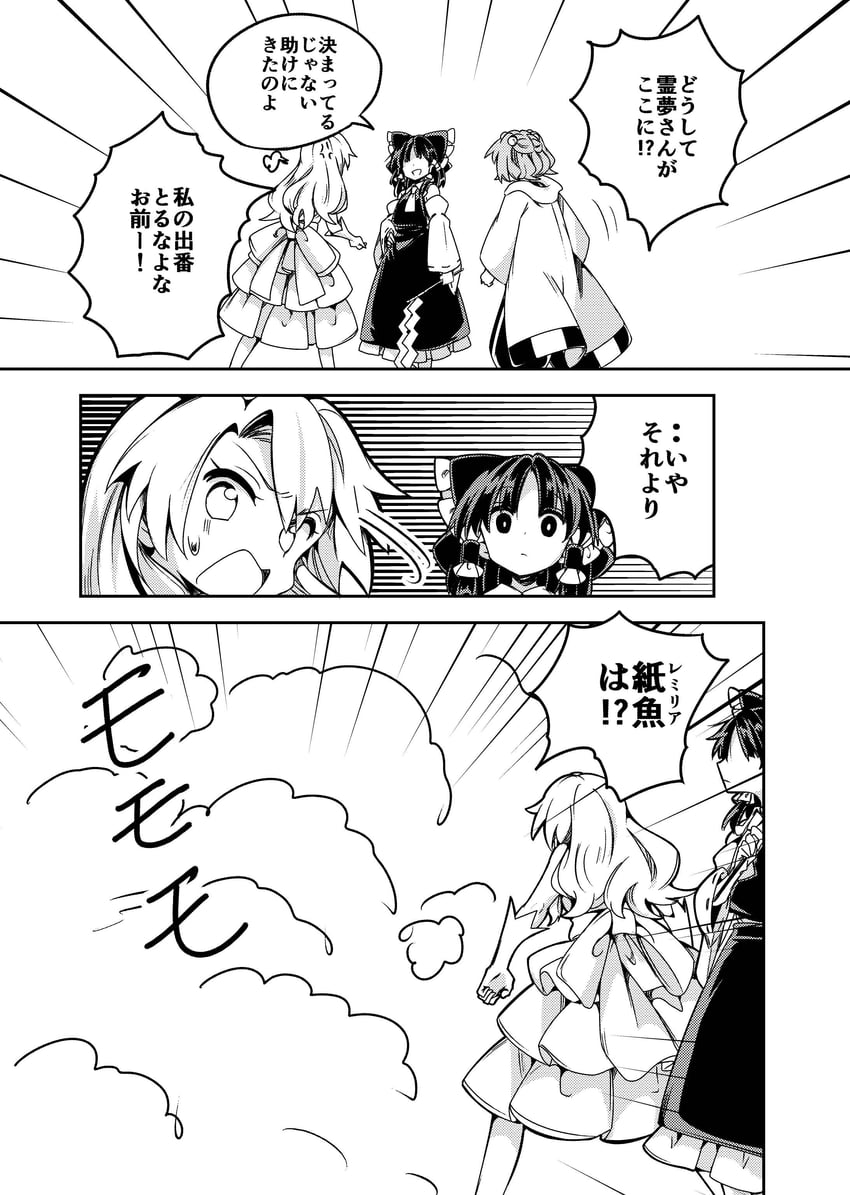 hakurei reimu, kirisame marisa, and motoori kosuzu (touhou) drawn by baba_(baba_seimaijo)