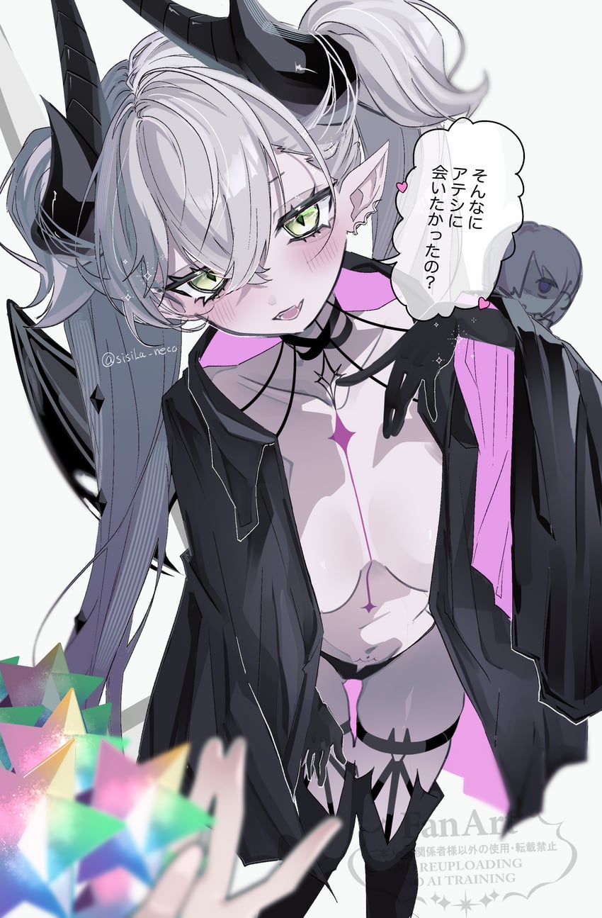 lilith (fate and 1 more) drawn by sisila_neco