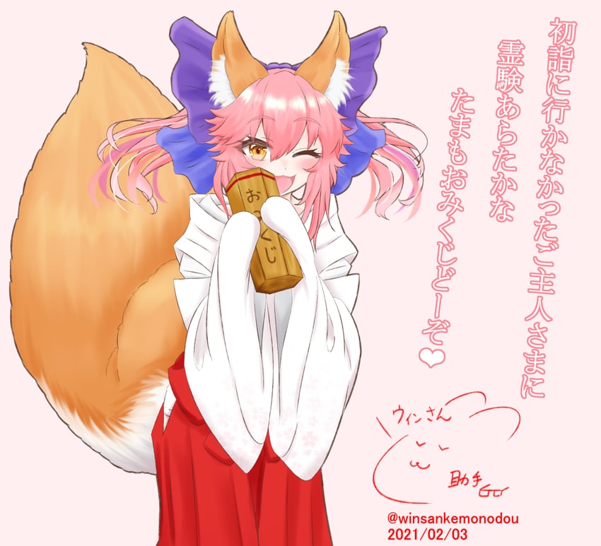 tamamo and tamamo no mae (fate and 1 more) drawn by winsankemonodou