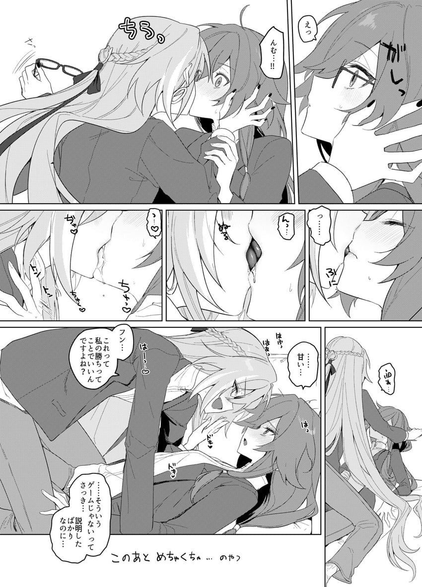 fu hua and herrscher of sentience (honkai and 1 more) drawn by takakura_aki