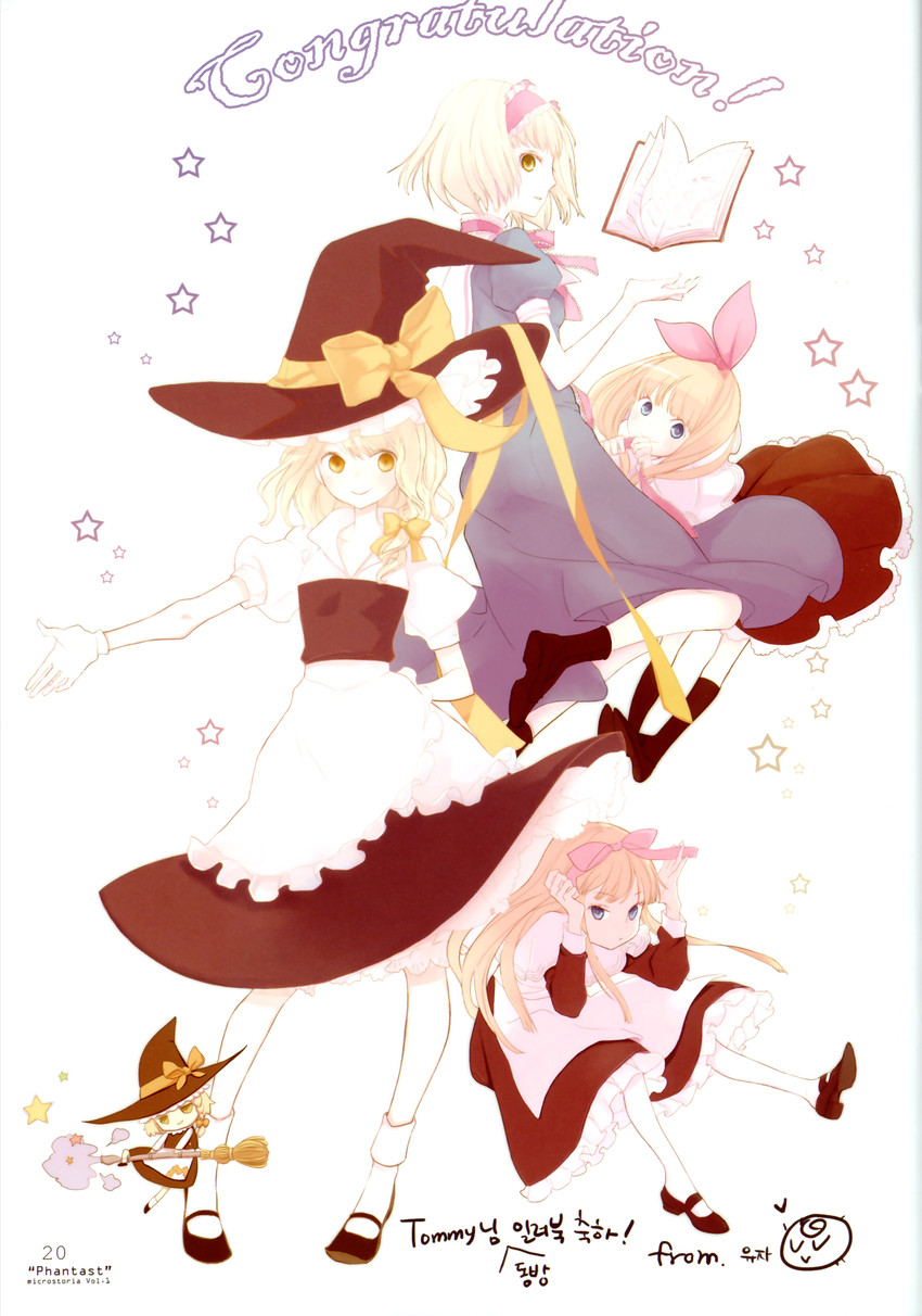 kirisame marisa, alice margatroid, and shanghai doll (touhou) drawn by tommy_(microstoria)
