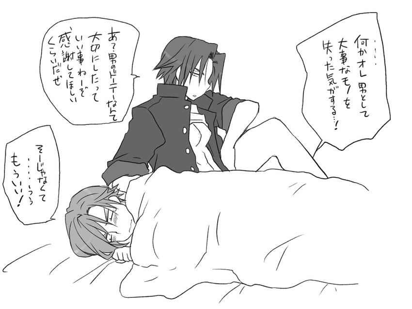 hasumi souji (seitenkango. shinyuu to) drawn by eroe