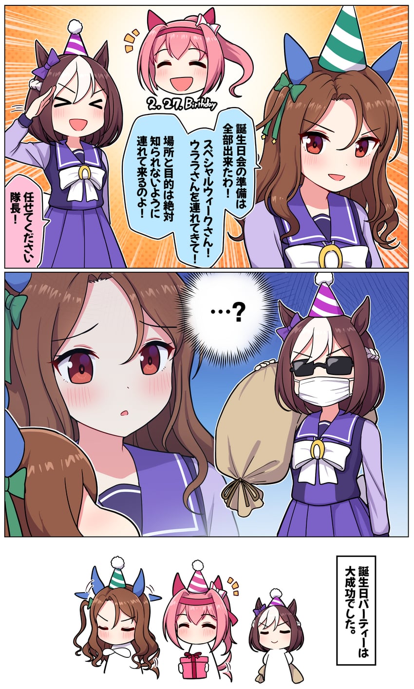 special week, king halo, and haru urara (umamusume) drawn by takiki