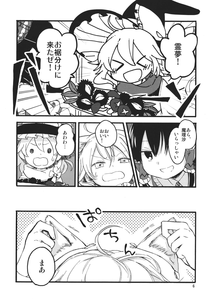 hakurei reimu, kirisame marisa, and youkai fox (touhou) drawn by okari