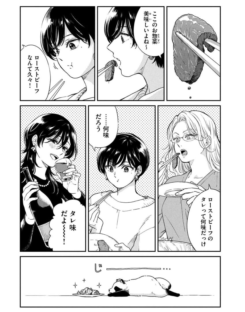 tanuki and fuji (ame to kimi to) drawn by nikaidou_kou