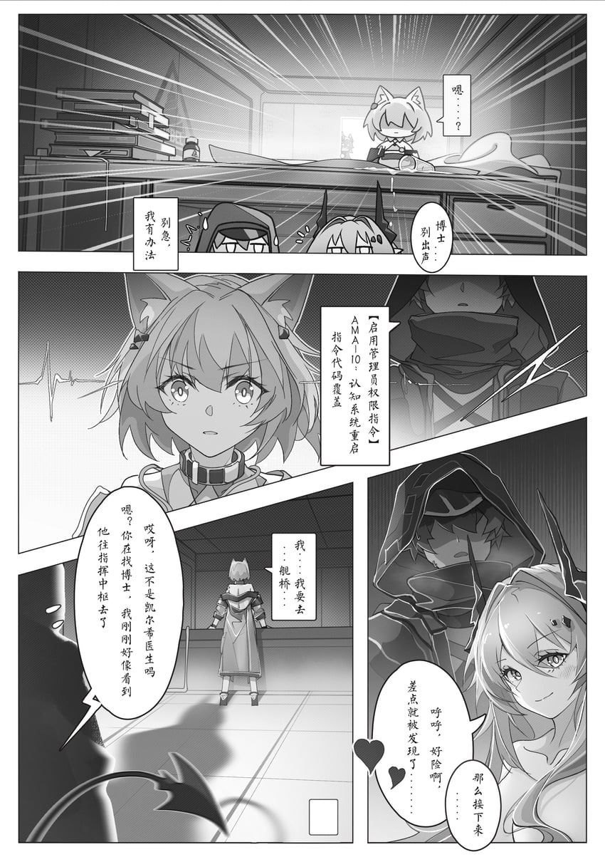 kal'tsit, theresa, and ascalon (arknights) drawn by jdhlfire