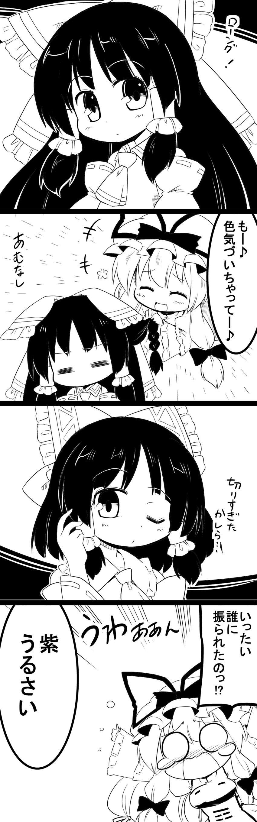 hakurei reimu and yakumo yukari (touhou) drawn by futa_(nabezoko)
