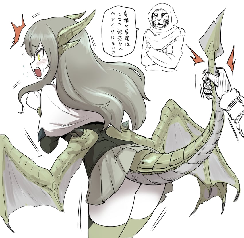 m'aiq and lesser dragon (the elder scrolls and 1 more) drawn by okamura_(okamura086)