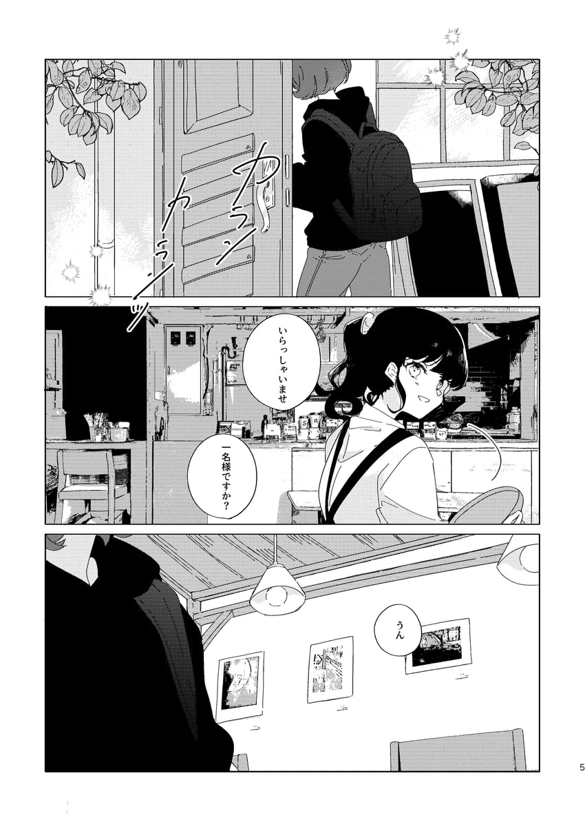 igawa aoi (idoly pride) drawn by watanuki_(enu)