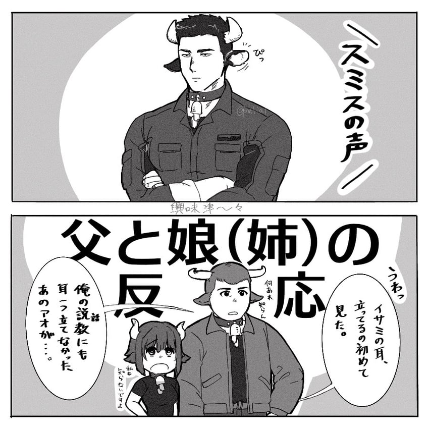 ao isami, ryuji satake, and hibiki rio (yuuki bakuhatsu bang bravern) drawn by pmlial