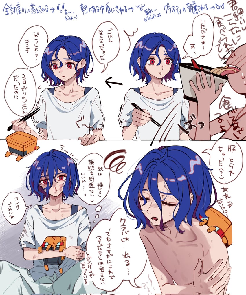 shuji ito and conch (gundam and 1 more) drawn by osamu_(uko_oku)