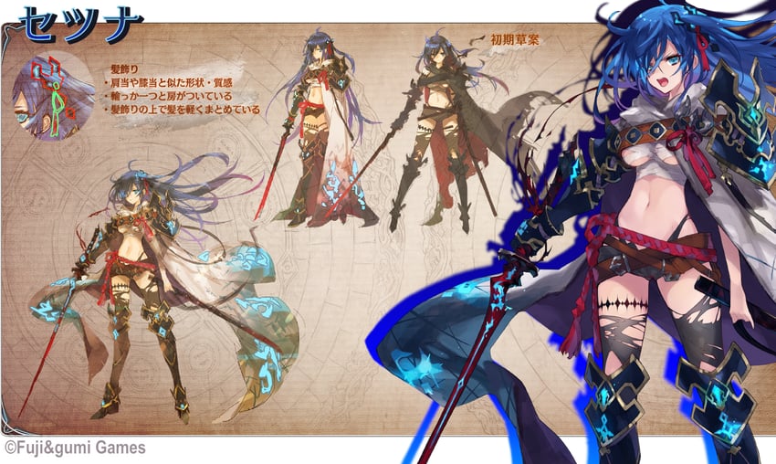 setsuna (ta ga tame no alchemist) drawn by da-kuro