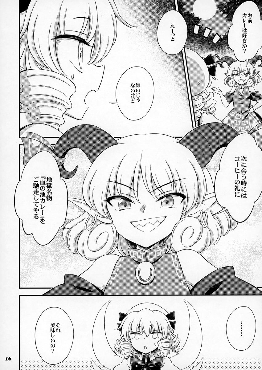 luna child and toutetsu yuuma (touhou) drawn by hirasaka_makoto