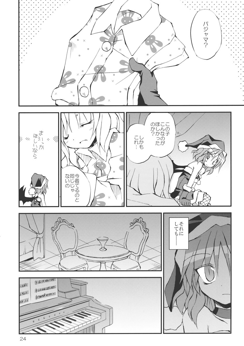 remilia scarlet and flandre scarlet (touhou) drawn by satou_kibi
