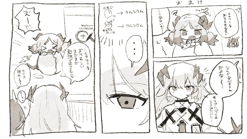 saria, silence, and ifrit (arknights) drawn by amaoto_(ame_no_umi)