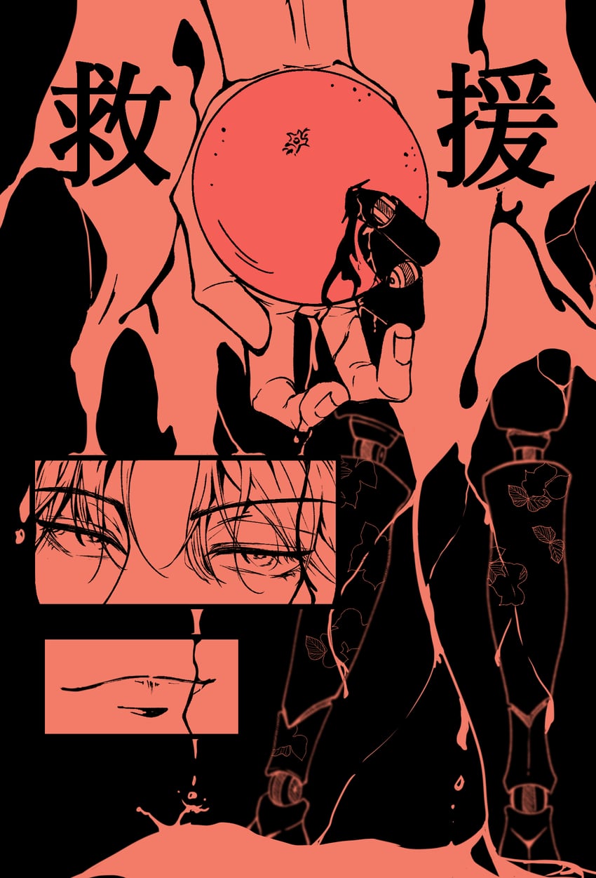 kim jaehee (eoduun badaui deungbul-i doeeo) drawn by kaze_npius