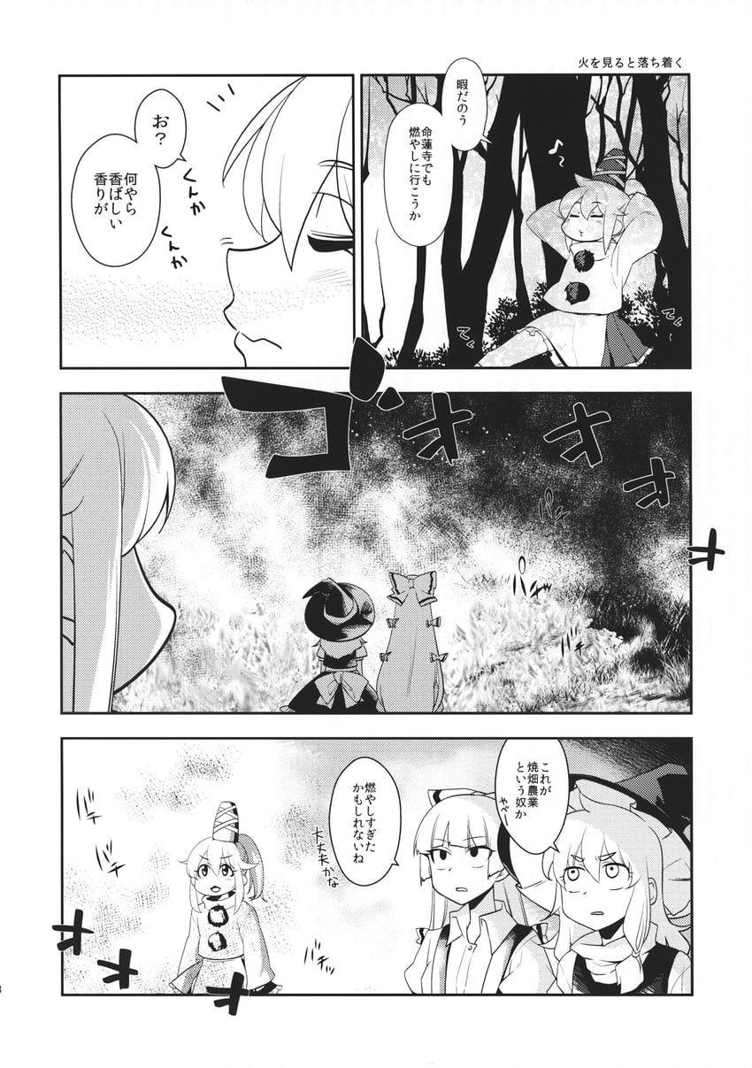 kirisame marisa, fujiwara no mokou, and mononobe no futo (touhou) drawn by k_nekoneko
