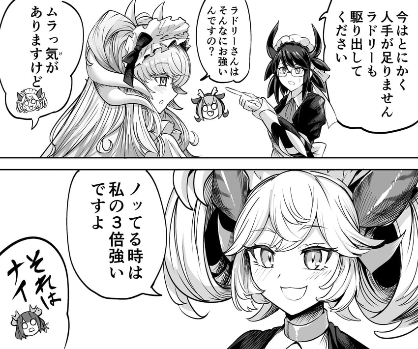 laundry dragonmaid, parlor dragonmaid, kitchen dragonmaid, house dragonmaid, and lattice dragonmaid (yu-gi-oh!) drawn by synchroman