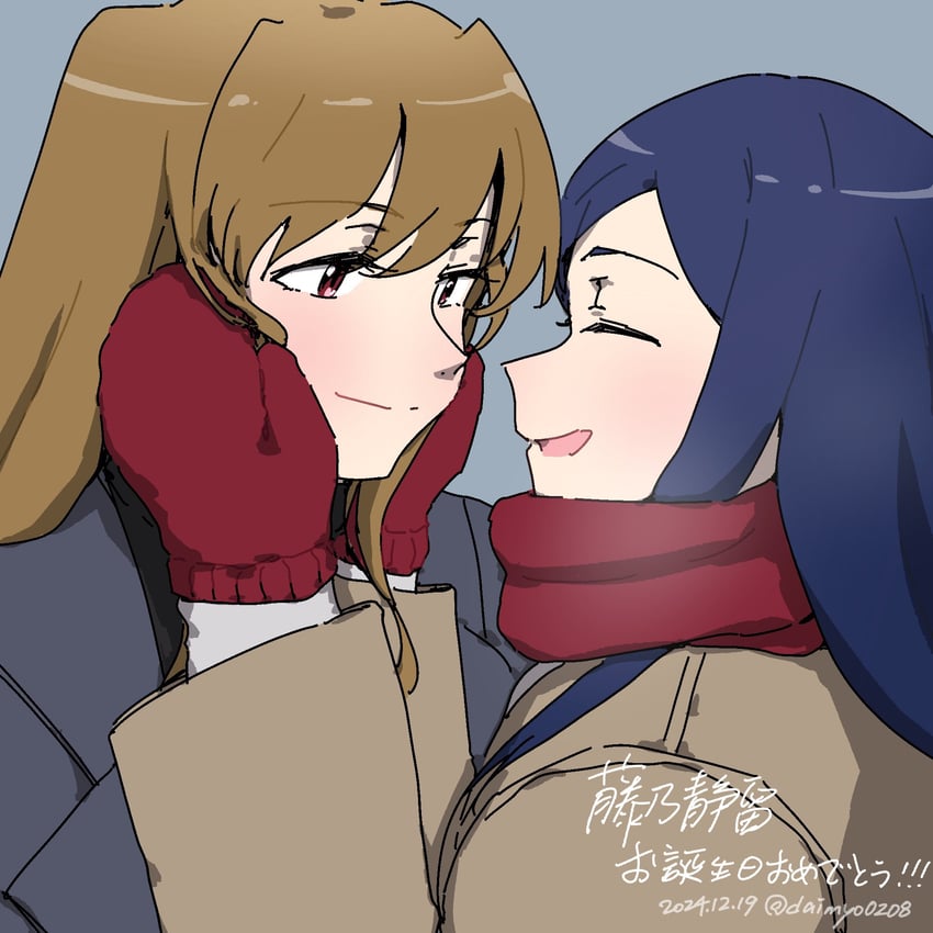 kuga natsuki and fujino shizuru (my-hime) drawn by daimyo0208