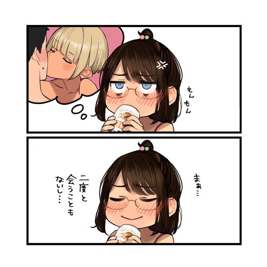 douki-chan, douki-kun, and shinjin-chan (ganbare douki-chan) drawn by yomu_(sgt_epper)