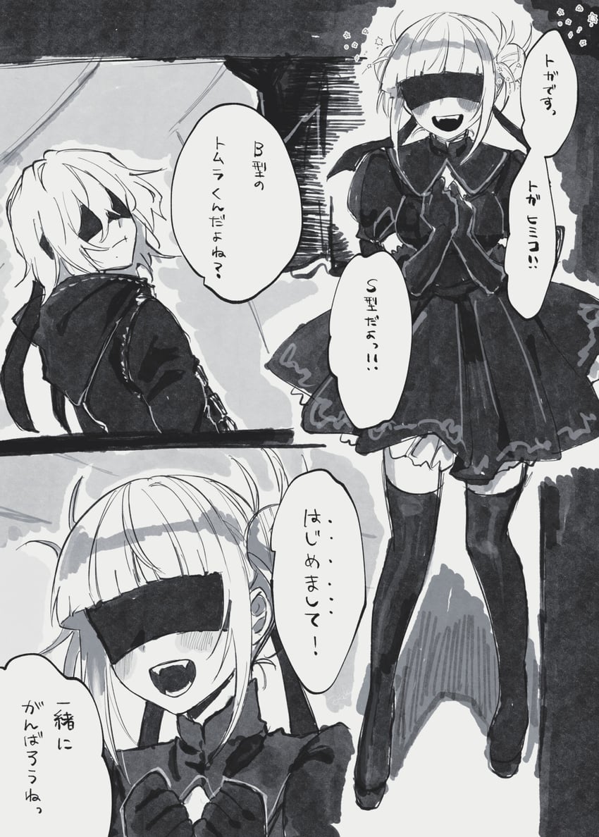 2b, toga himiko, 9s, and shigaraki tomura (boku no hero academia and 2 more) drawn by anoko_(darenokoanoko)