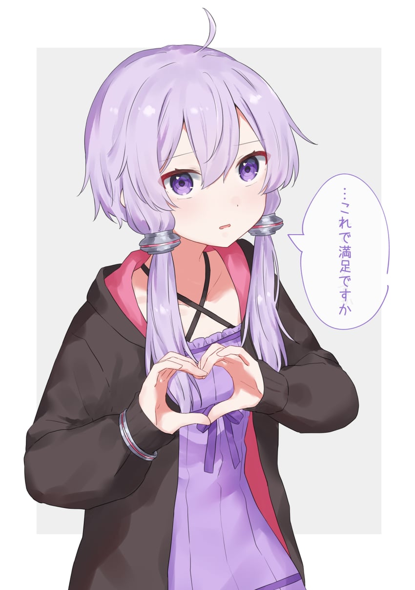 yuzuki yukari (vocaloid and 1 more) drawn by kirima_(zs_at_)