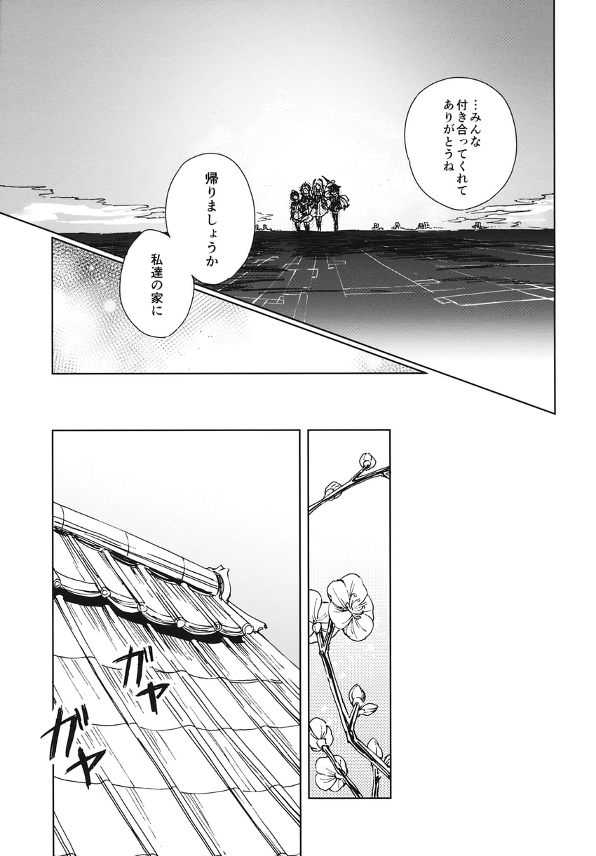 hijiri byakuren, houjuu nue, murasa minamitsu, and kumoi ichirin (touhou) drawn by hisona_(suaritesumi)