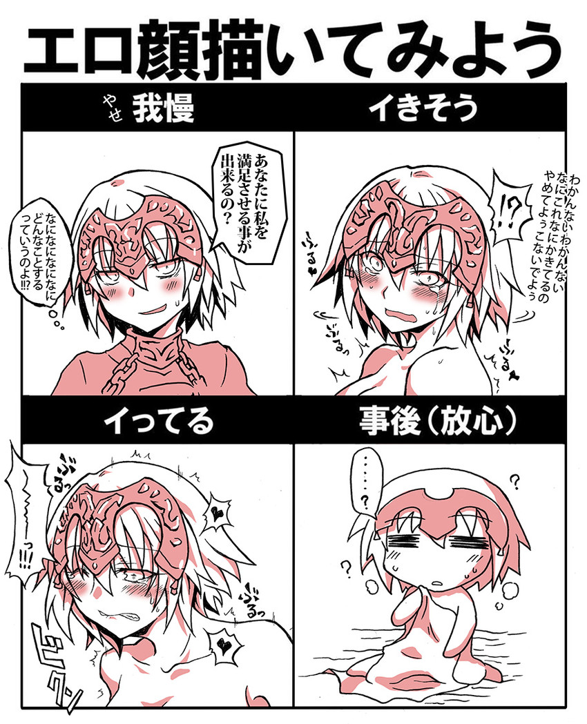 jeanne d'arc alter (fate and 1 more) drawn by tententensan
