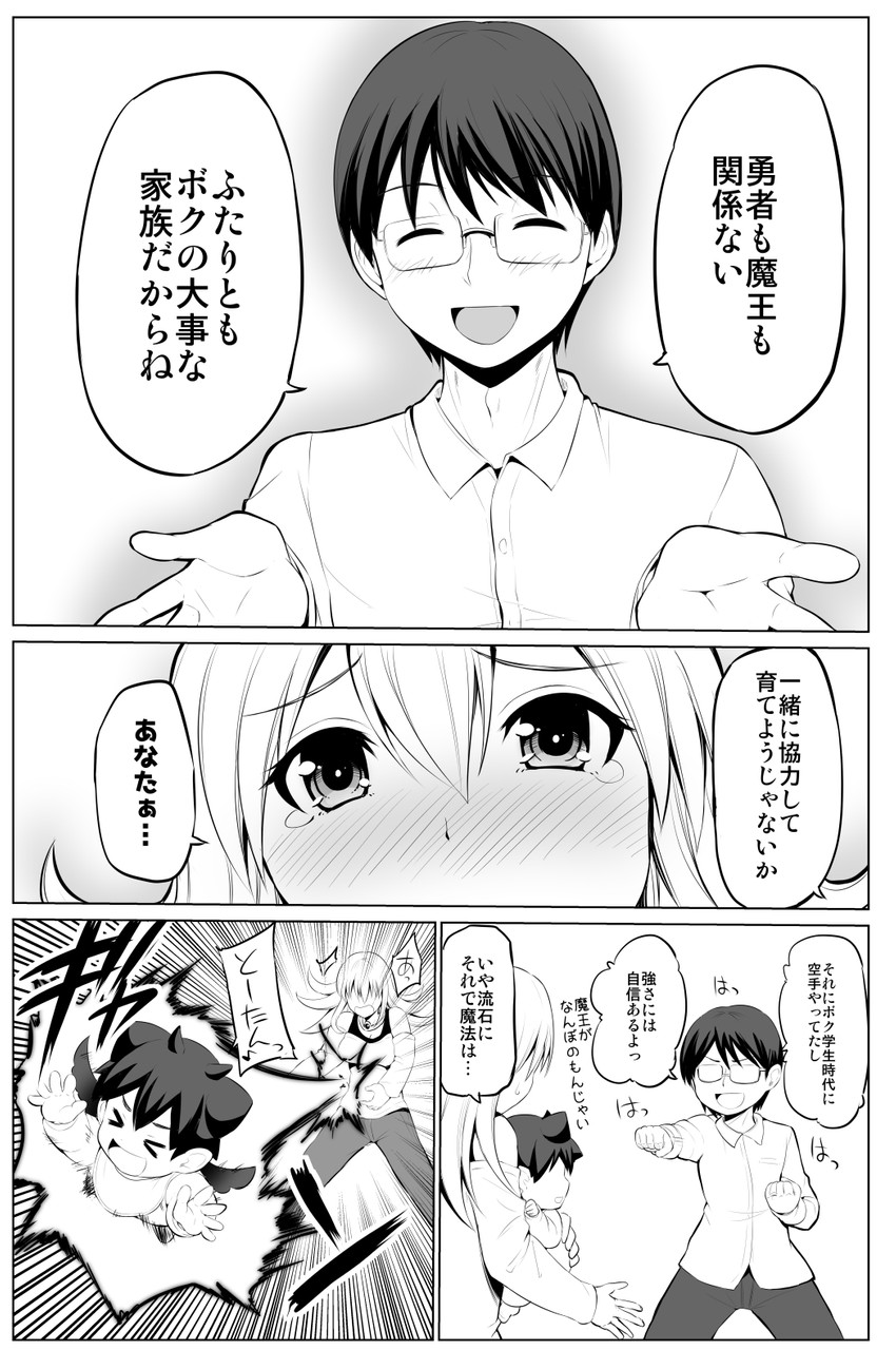 original drawn by yano_toshinori