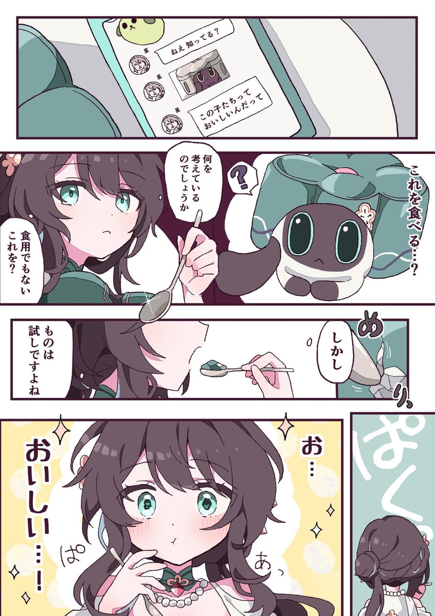trailblazer, stelle, and ruan mei (honkai and 1 more) drawn by tablesando_gnsn