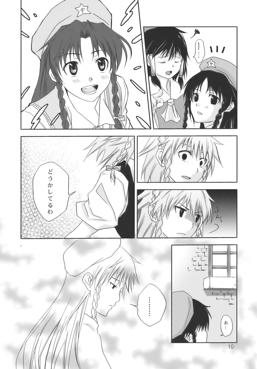 hakurei reimu, izayoi sakuya, and hong meiling (touhou) drawn by asou_shin