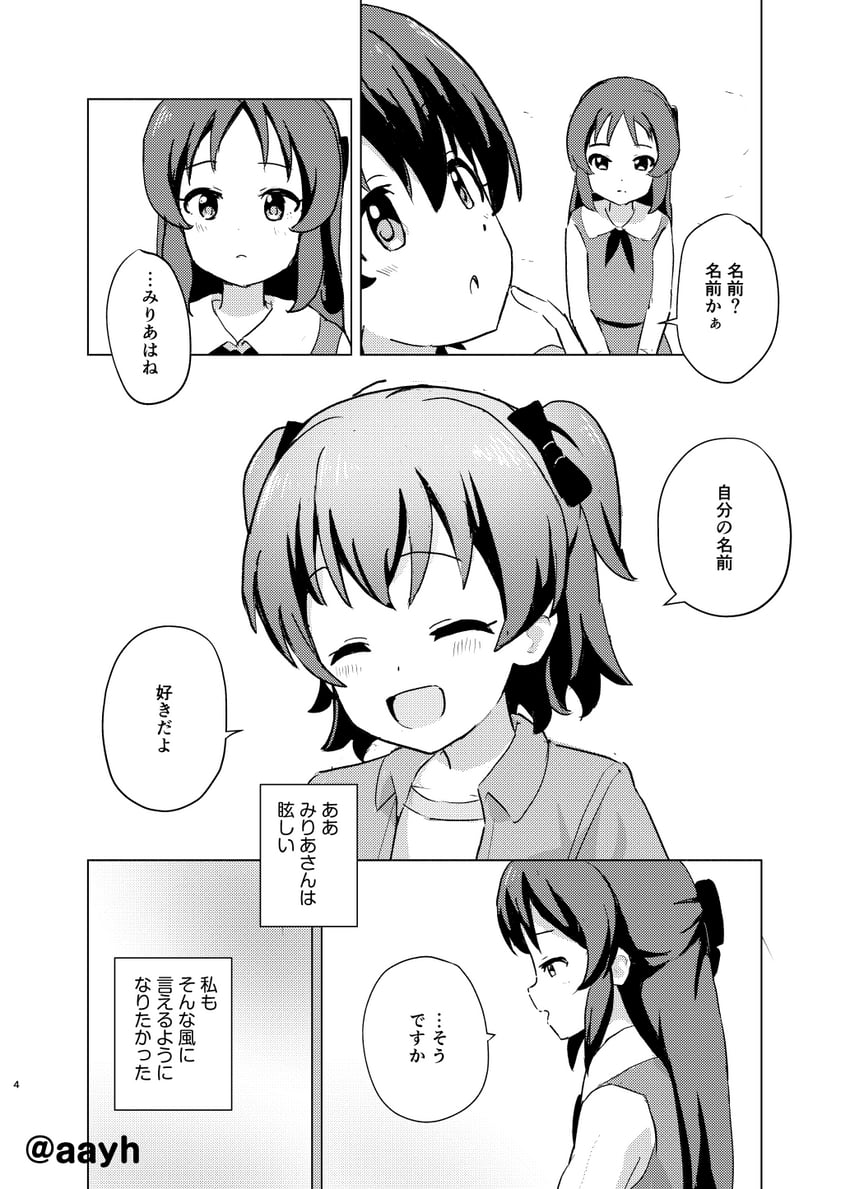 tachibana arisu and akagi miria (idolmaster and 2 more) drawn by aayh
