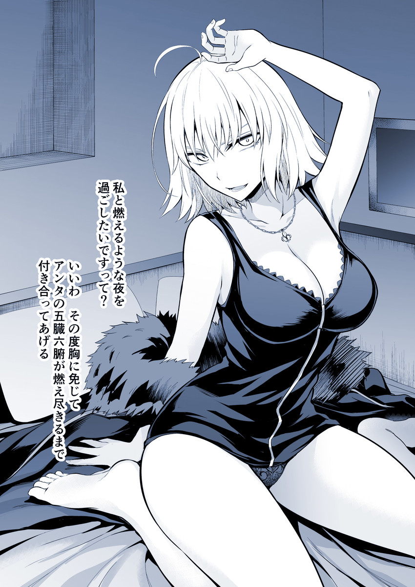 jeanne d'arc alter (fate and 1 more) drawn by ijima_yuu