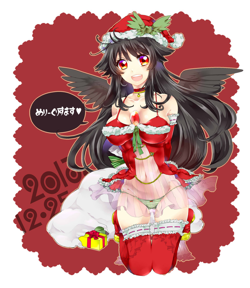 reiuji utsuho (touhou) drawn by nanami_(nanami811)