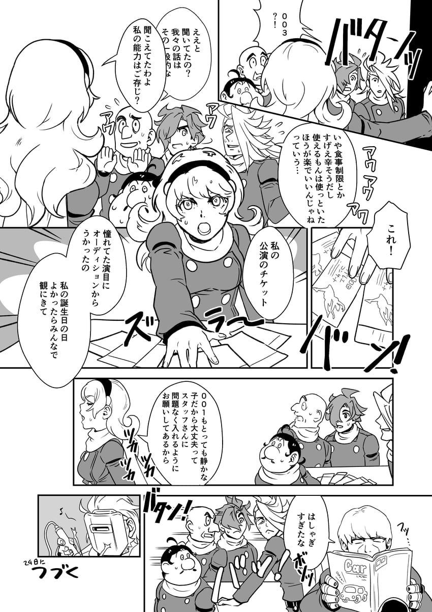 francoise arnoul, shimamura joe, jet link, albert heinrich, great britain, and 2 more (cyborg 009) drawn by tanaotanako