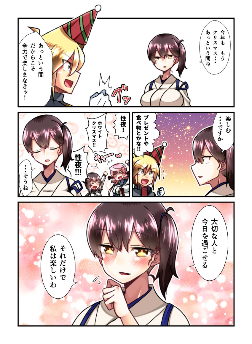admiral, kaga, akashi, hayasui, and akashi kai (kantai collection) drawn by yokai_(yokai0401)